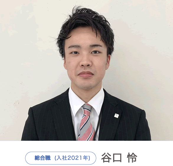 谷口怜